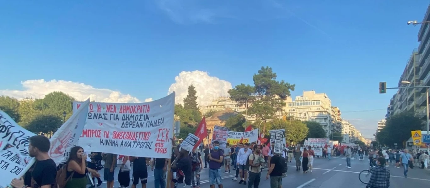 Θεσσαλονίκη: Σε εξέλιξη πορεία της ΑΔΕΔΥ στο κέντρο της πόλης